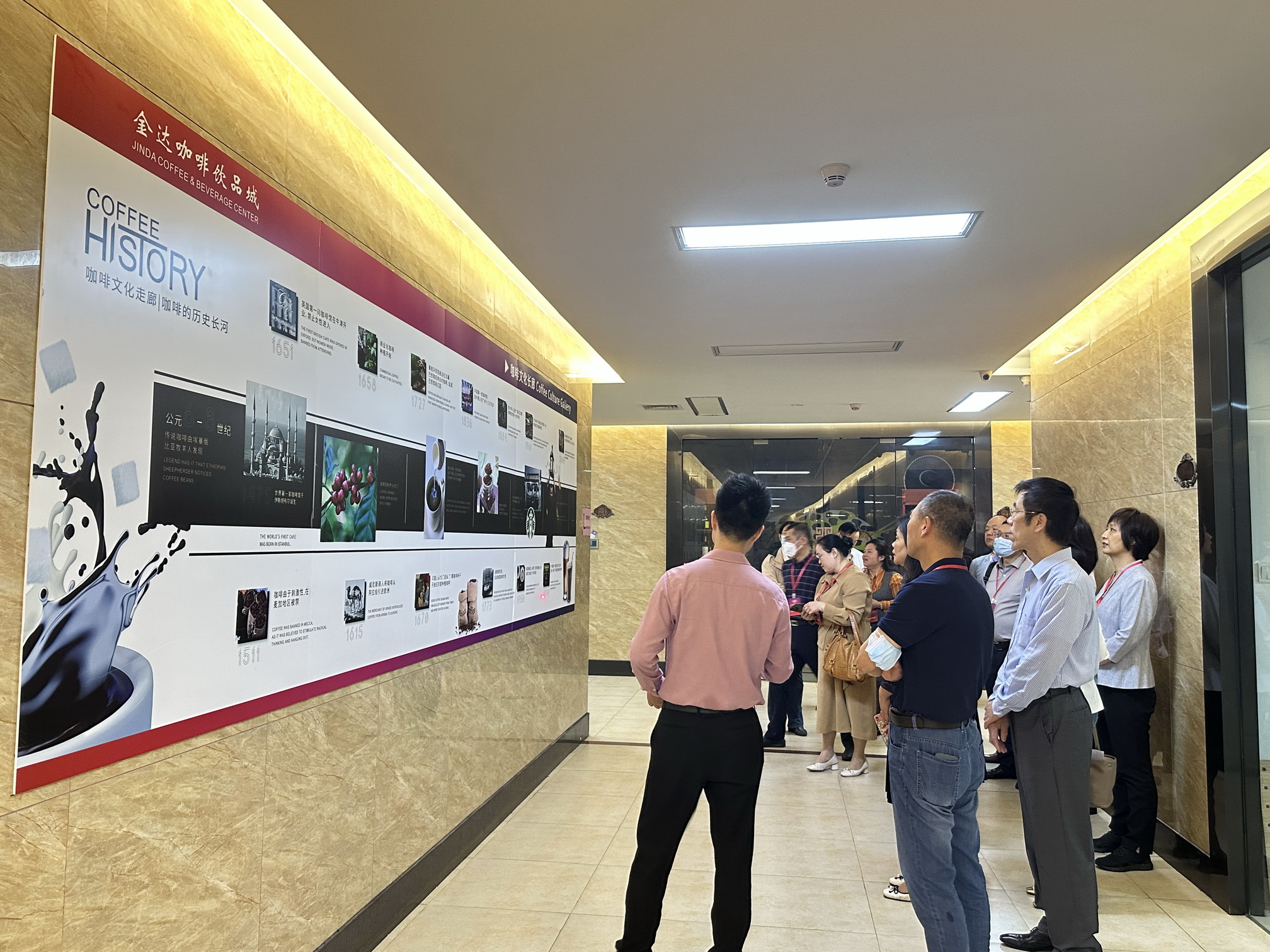 廣州荔灣政協(xié)陳錚衡副主席一行蒞臨金達(dá)調(diào)研咖啡產(chǎn)業(yè)人才服務(wù)驛站的建設(shè)