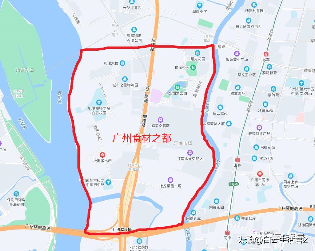 今日頭條：白云松洲街產(chǎn)業(yè)升級！廣州食材之都正式步入策劃階段（轉(zhuǎn)載）