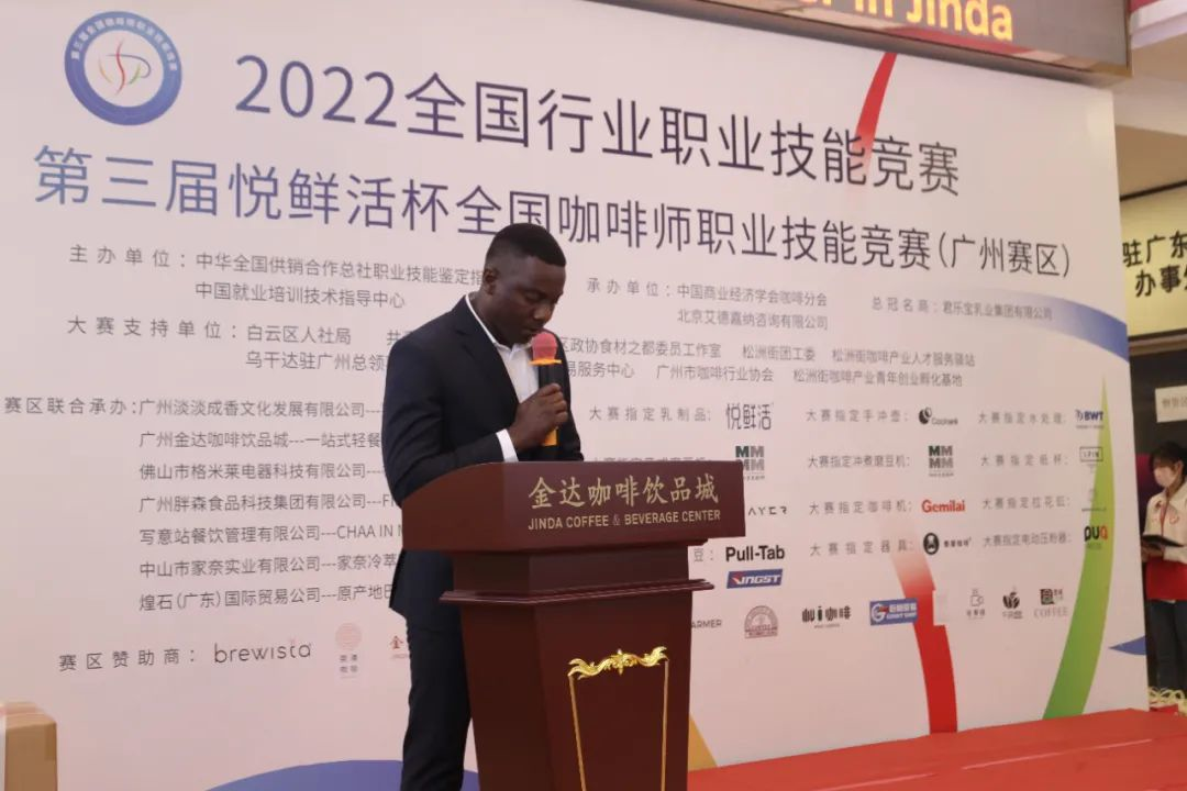 廣東經(jīng)視：非洲咖啡飄香白云國(guó)賽現(xiàn)場(chǎng) 奏響中非經(jīng)貿(mào)文化交流新樂(lè)章（轉(zhuǎn)載）