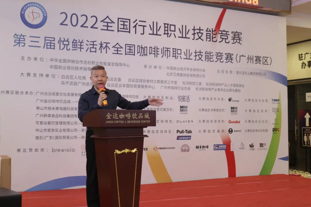 廣東經(jīng)視：非洲咖啡飄香白云國(guó)賽現(xiàn)場(chǎng) 奏響中非經(jīng)貿(mào)文化交流新樂(lè)章（轉(zhuǎn)載）