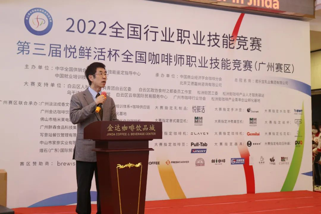 廣東經(jīng)視：非洲咖啡飄香白云國(guó)賽現(xiàn)場(chǎng) 奏響中非經(jīng)貿(mào)文化交流新樂(lè)章（轉(zhuǎn)載）