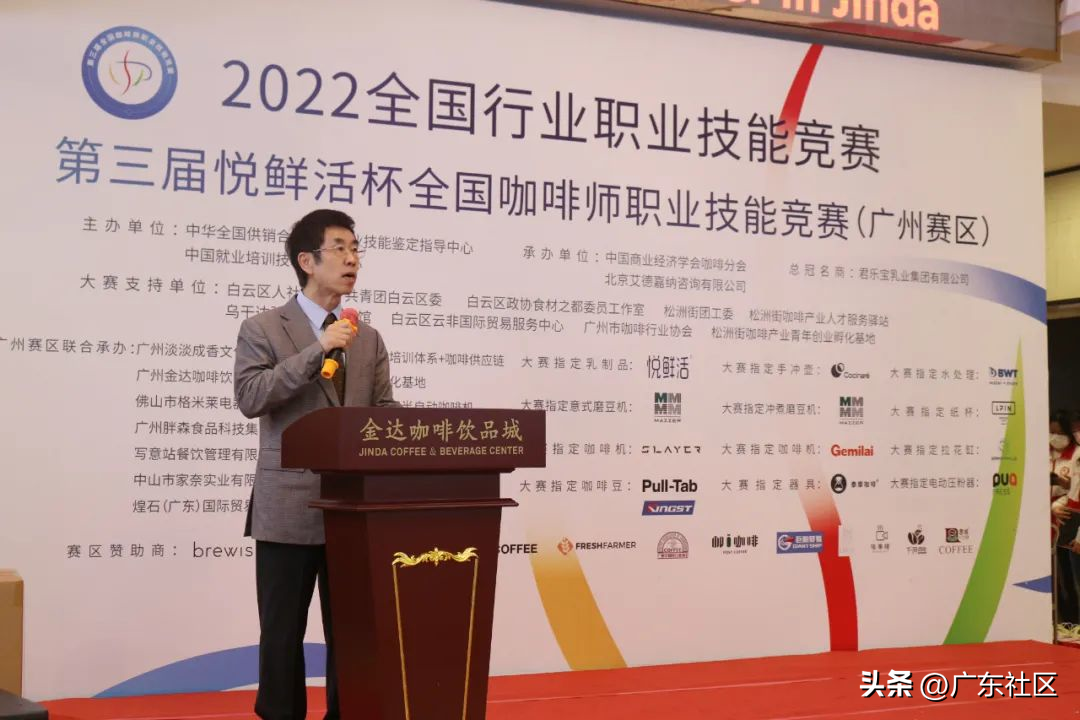 今日頭條：非洲咖啡飄香白云國賽現(xiàn)場 奏響中非經(jīng)貿(mào)文化交流新樂章（轉(zhuǎn)載）