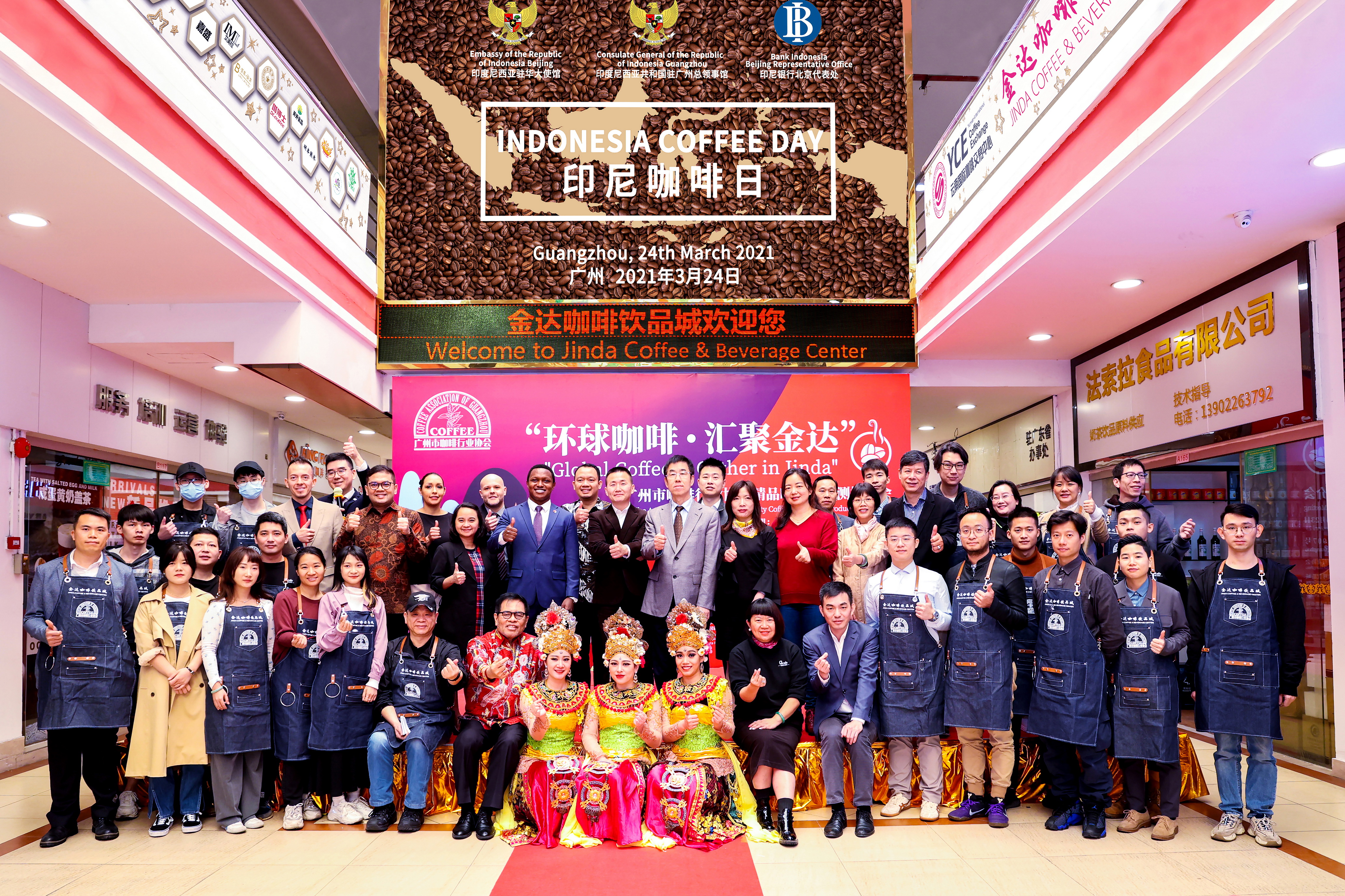 團(tuán)結(jié)奮進(jìn)新征程,共享合作新未來(lái)——金達(dá)食品城蔡樹強(qiáng)董事長(zhǎng)參加第七屆中國(guó)民營(yíng)企業(yè)合作大會(huì) 團(tuán)結(jié)奮進(jìn)新征程,共享合作新未來(lái)——金達(dá)食品城蔡樹強(qiáng)董事長(zhǎng)參加第七屆中國(guó)民營(yíng)企業(yè)合作大會(huì)